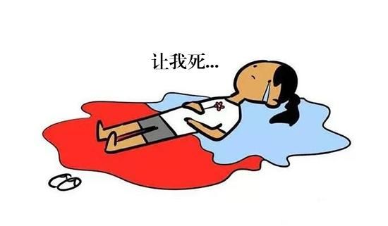 经期不能吃什么？为什么？