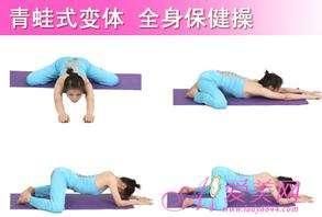 如何拉肝经,拉肝经的瑜伽体式图4