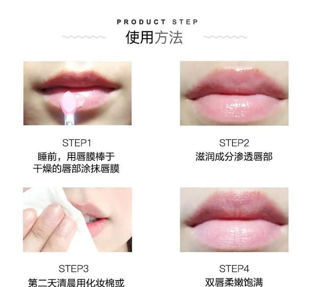 唇膜虽然好，但是也不适合天天用？兰芝唇膜还你一个水润嘟嘟唇