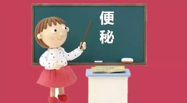恐怖！肠道内竟藏有十多斤垃圾！6大清肠动作，宿便全排……