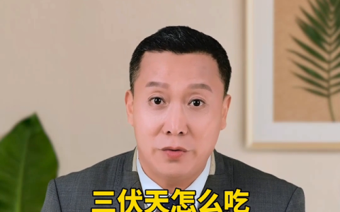 这是一年当中养出好身体的关键时期英语翻译