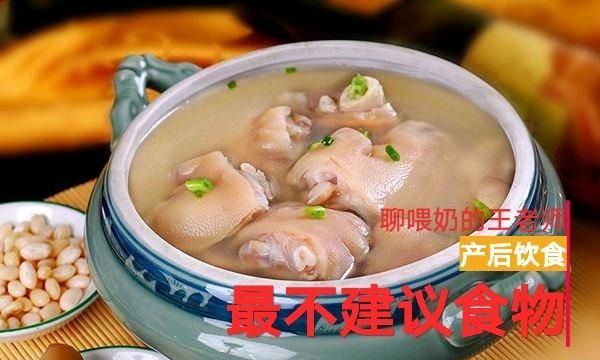 月子期间不能吃什么,月子期间不能吃什么面包图1