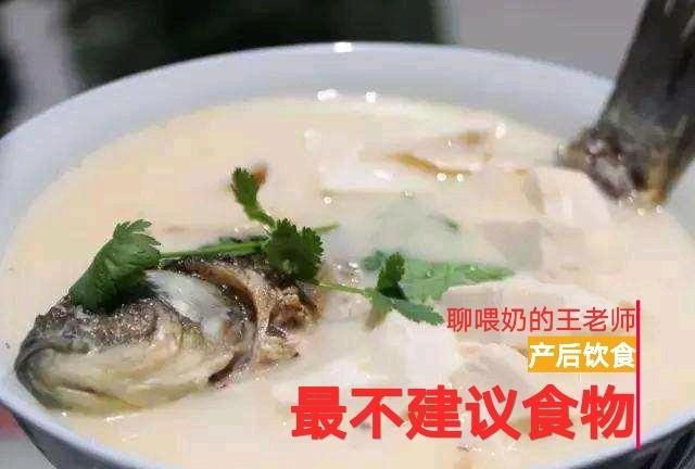 月子期间不能吃什么,月子期间不能吃什么面包图2