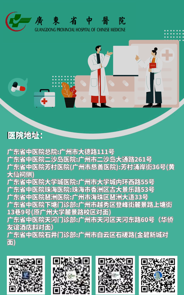 每日一膳 | 莲子的妙用，帮您补脾止泻、养心安神~广东省中医院杨志敏教授今日推荐