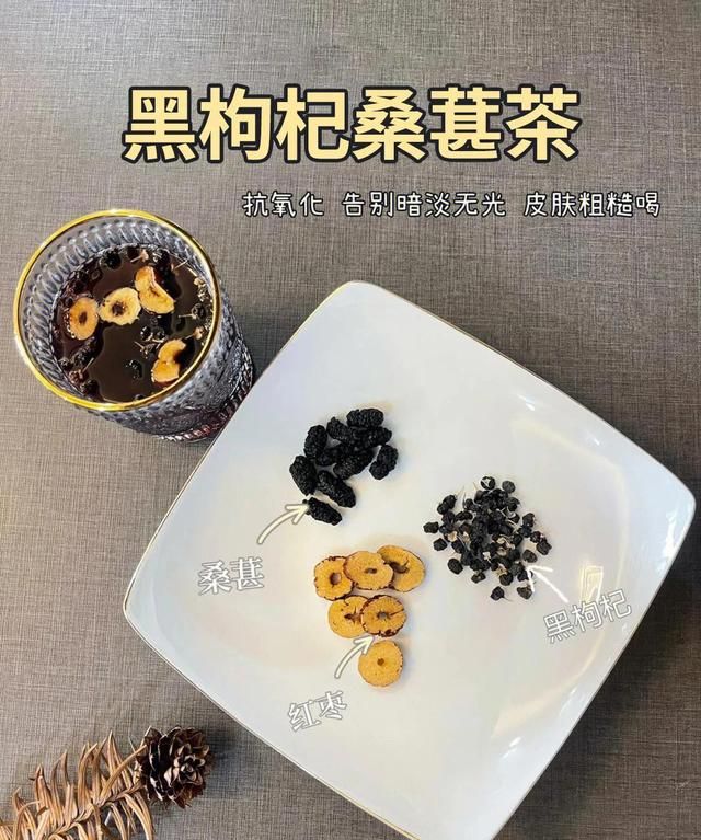 6款养生花茶搭配！排毒养颜去闭口，真实yyds！！