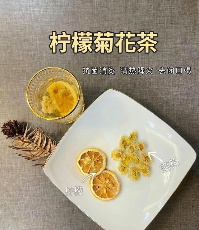 6款养生花茶搭配！排毒养颜去闭口，真实yyds！！