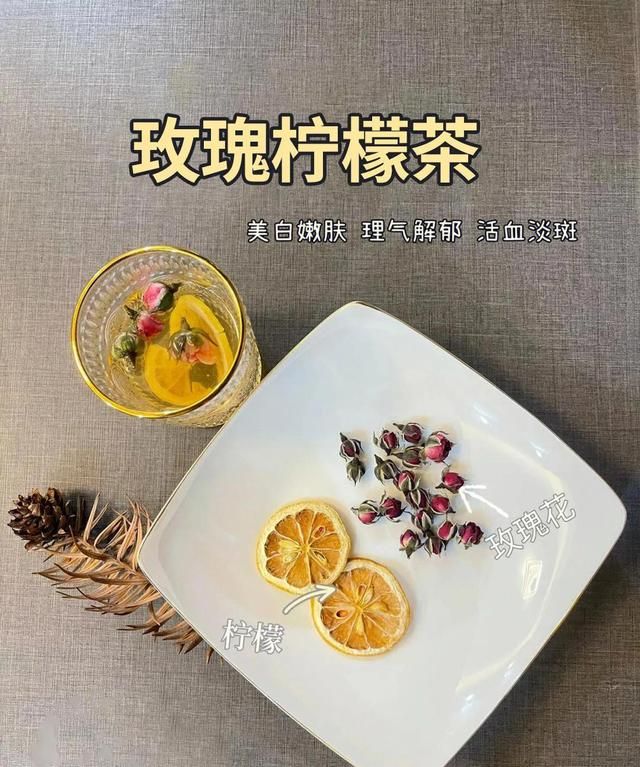 6款养生花茶搭配！排毒养颜去闭口，真实yyds！！