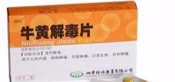 5毛钱的保济丸药效却比贵的好？这些便宜好用的家庭必备药收藏了