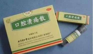 5毛钱的保济丸药效却比贵的好？这些便宜好用的家庭必备药收藏了