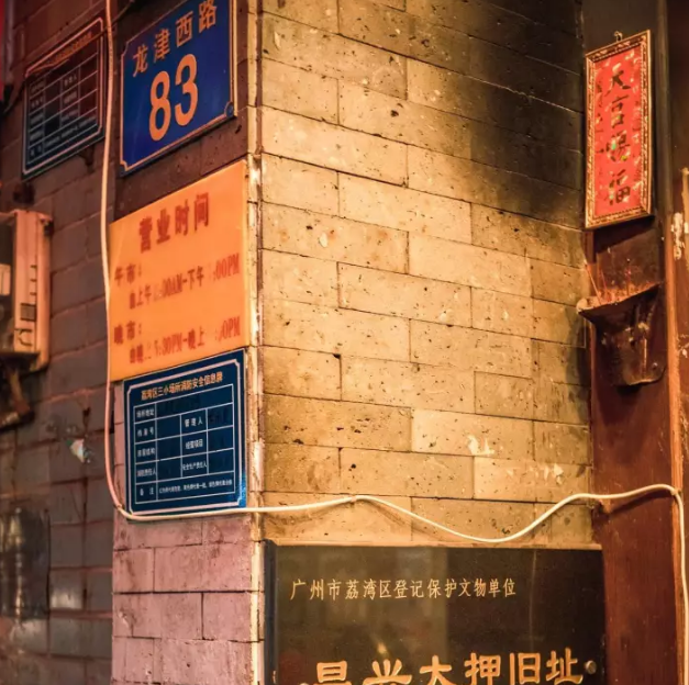 广州美食：藏在荔湾区的金字招牌花雕鸡，足足火了10几年