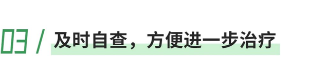 早上睡醒总犯困，头晕、头疼？别大意，它在影响你