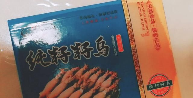 籽乌是什么？它身体里的墨汁可抗癌