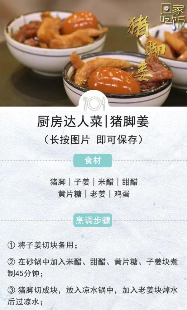 吃姜要不要去皮？原来还分这几种情况……
