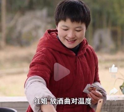 家喻户晓的酒不醉人人自醉的甜酒酿，学会你就是厨神