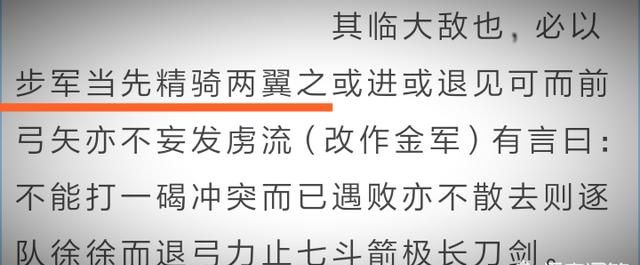 金兀术的拐子马和铁浮屠是什么图2