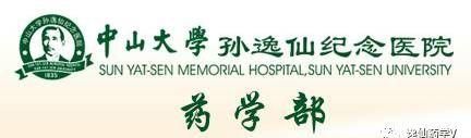 12种用于预防或治疗缺血性中风的中成药