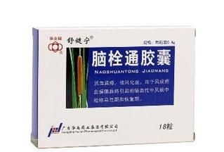 12种用于预防或治疗缺血性中风的中成药