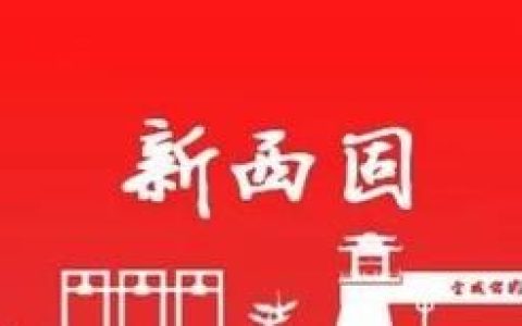 有机产品认证为乡村振兴注入活力
