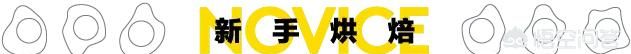 春节必吃的年糕怎么做好吃图2