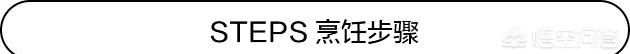 春节必吃的年糕怎么做好吃图7