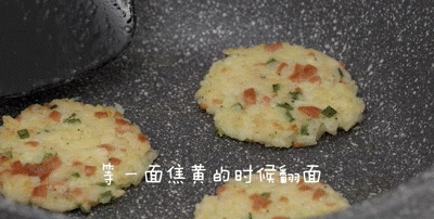 剩米饭怎样做好吃的美食,剩米饭做锅巴米饭家常做法图11