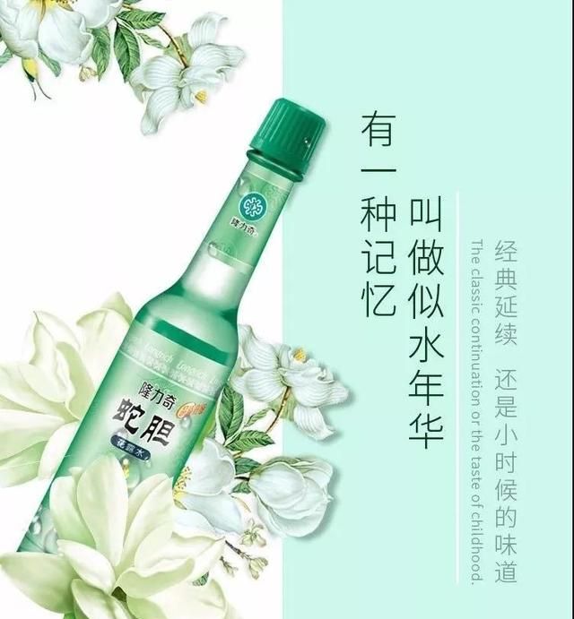 推广 | 玫瑰、白茶、风铃草……一瓶花露水，坐拥你的夏日好眠