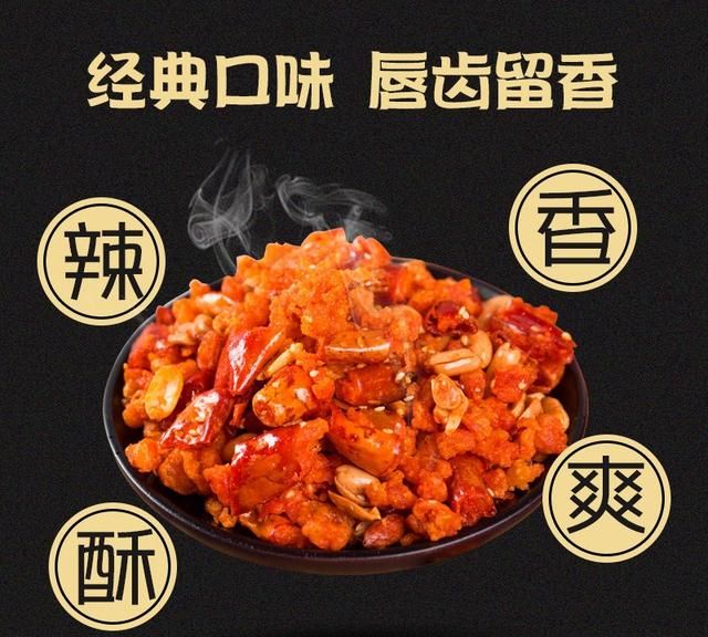 辣椒酱怎么做好吃又香图9