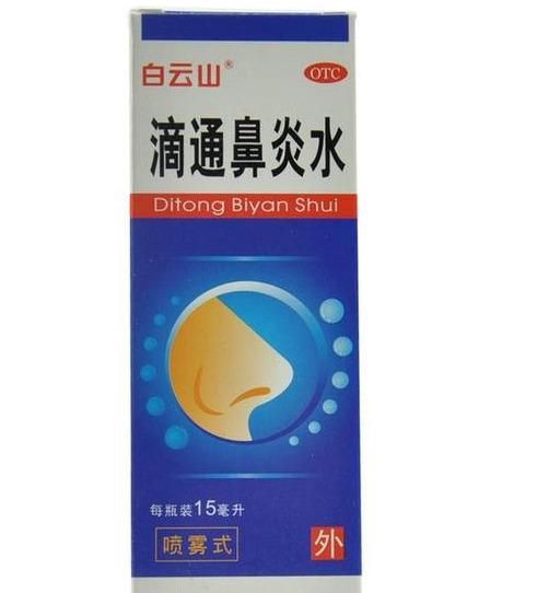 10种治疗鼻炎、鼻塞的外用中成药，请收藏