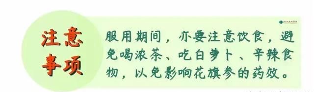 “花旗参鸡汤”生津补气，补而不燥，适合的养生汤