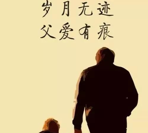 把每一天当做人生的最后一天,好好相爱,好好道别!图1