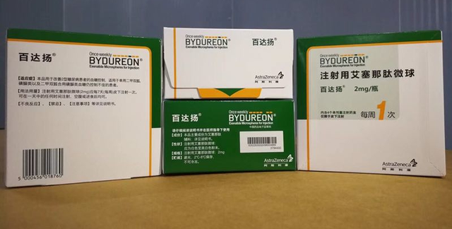 最长每周只用一次，从根本上改善糖尿病病情的药：降糖降压降体重