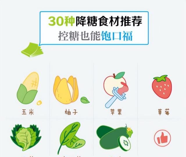 糖尿病人可以喝玉米糊吗为什么,糖尿病可以喝玉米糊吗图5