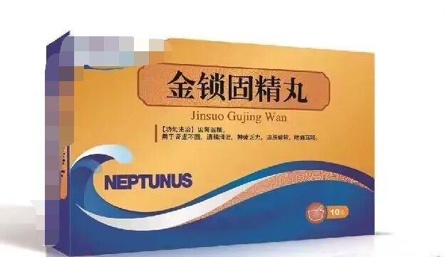几块钱的金锁固精丸这样搭配，不但补肾精，还可再治5种病