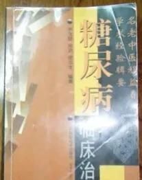 程益春先生治疗“糖尿病肾病”的用药特色，还有药膳哦