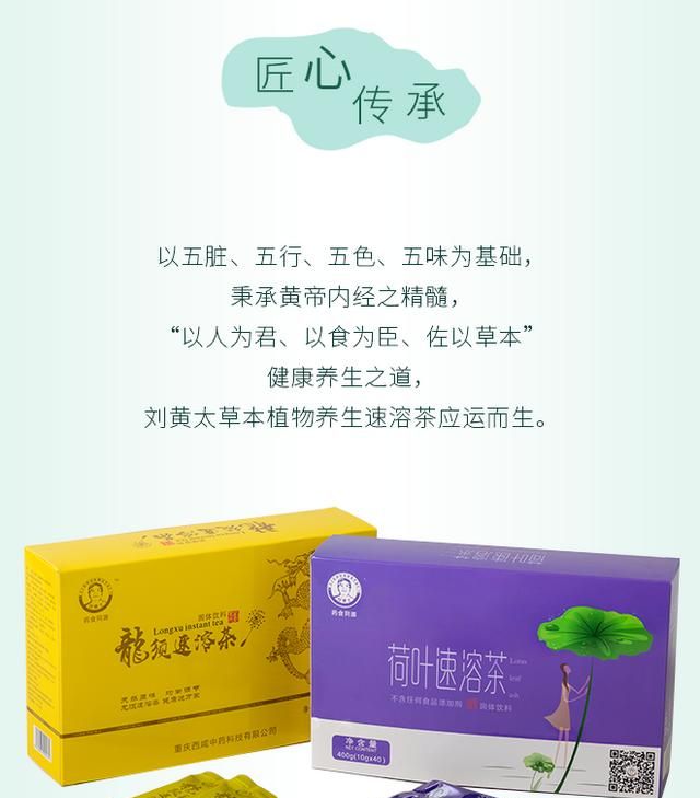 速溶茶是怎么做出来的图2