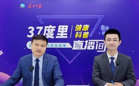 治疗晚期鼻咽癌的专家,鼻咽癌治疗有重大突破吗