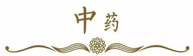 「百草园」那些“悬壶济世”的植物（七十三）苦参