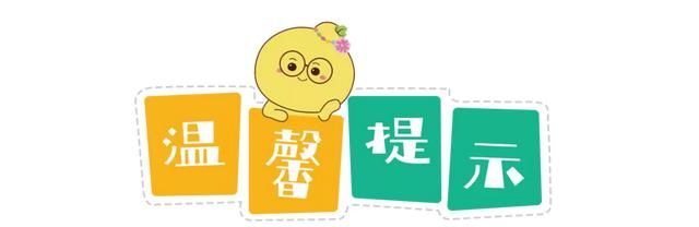 药师解药 | 牙疼起来真“要命”！选对了药，疼痛缓解不是事儿