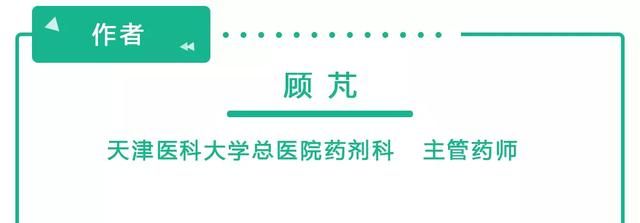 药师解药 | 牙疼起来真“要命”！选对了药，疼痛缓解不是事儿