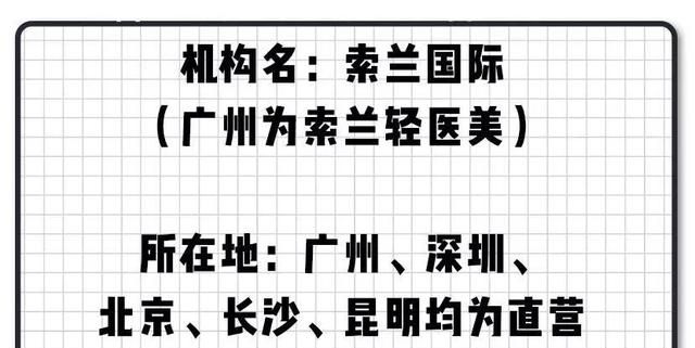 脱毛方法千千万，这个100块不到，让我彻底摆脱尴尬