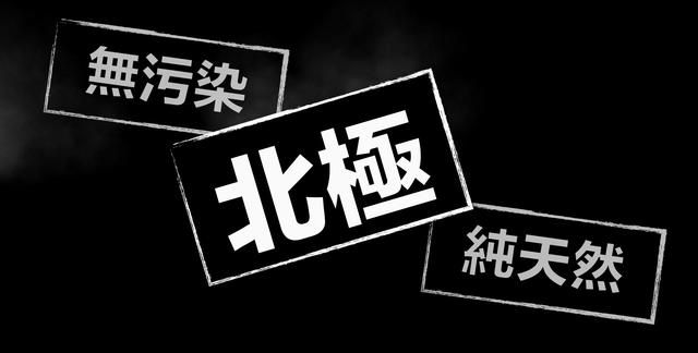 蛤、蚶、蛏、蚝、蚬有什么区别？这是一群美味海怪与人类的故事