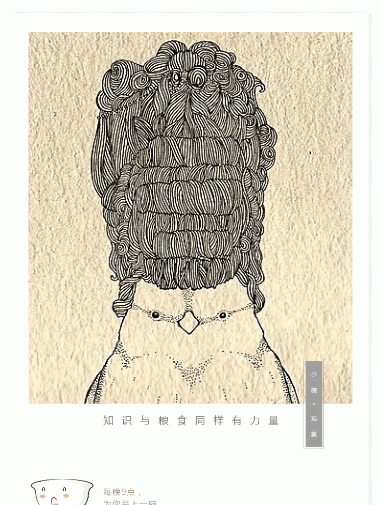 快速学懂“鸡内金”，治服不爱吃饭的孩子和你的大肚皮