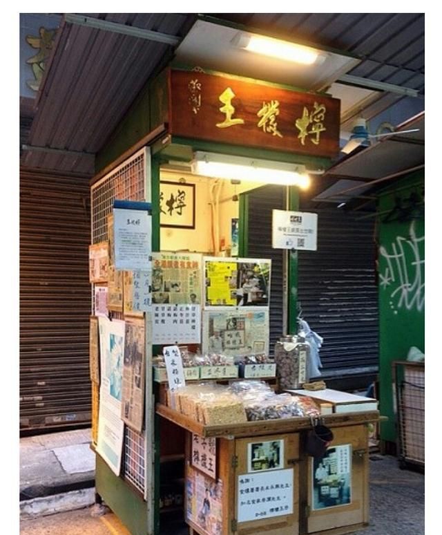 香港的十大名小吃是哪些,香港最出名的街边小吃是什么图1