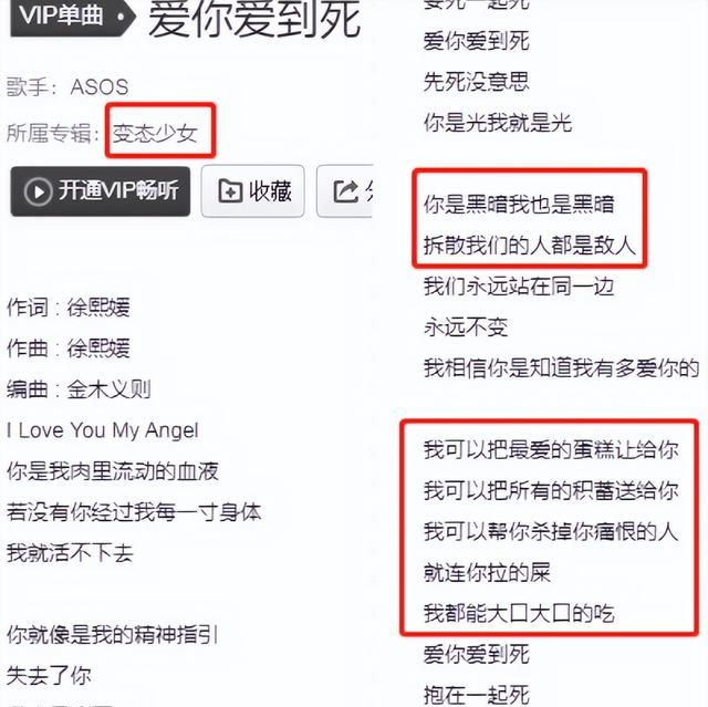 大S有多爱具俊晔？连他拉的屎，都能大口大口的吃