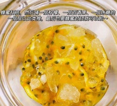 夏日解暑神器百香果柠檬茶，健康解暑又好喝