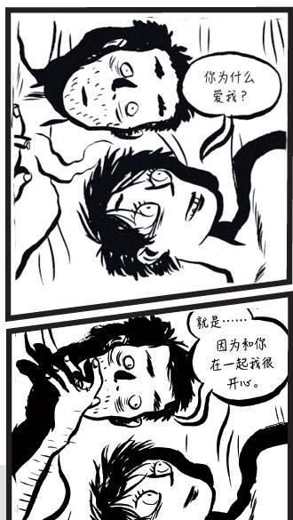 如何评价日本黑白漫画(如何评价细思极恐的漫画)图4