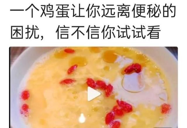 一滴香油让你远离便秘的困扰，请耐心看完