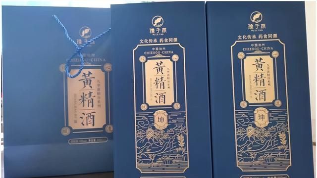 每日黄精食疗小方法~