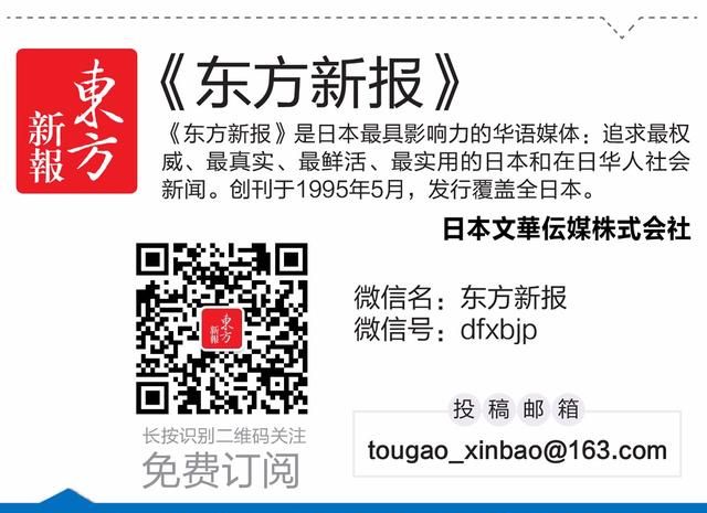 龙角散以及所属“神药”协会推出微信公众号，普及药品说明书 | 新报资讯