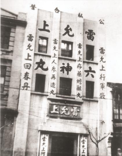 专家指出：苏州雷允上六神胶囊/丸等中药有抑制新冠病毒作用